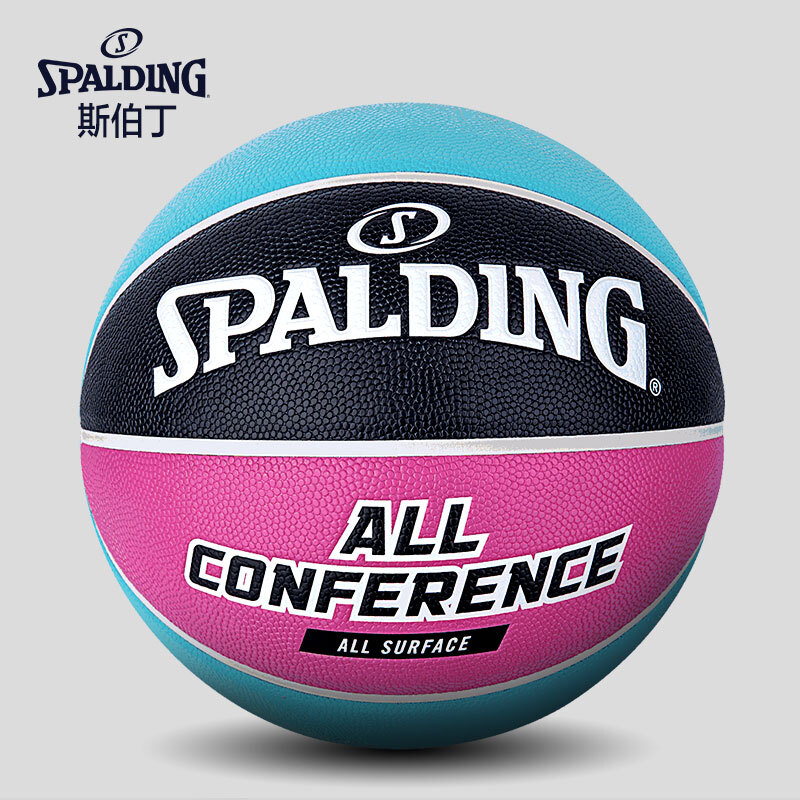 斯伯丁Spalding7号标准篮球联盟花色篮球室内外PU材质76-895Y绿黑红