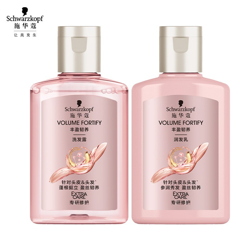 施华蔻 Schwarzkopf 丰盈韧养洗护套装（洗60ml+润60ml）
