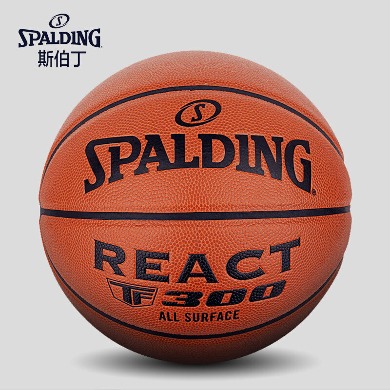 斯伯丁(SPALDING)比赛用球PU复刻版室内外通用篮球7号球74-570Y/76-846Y