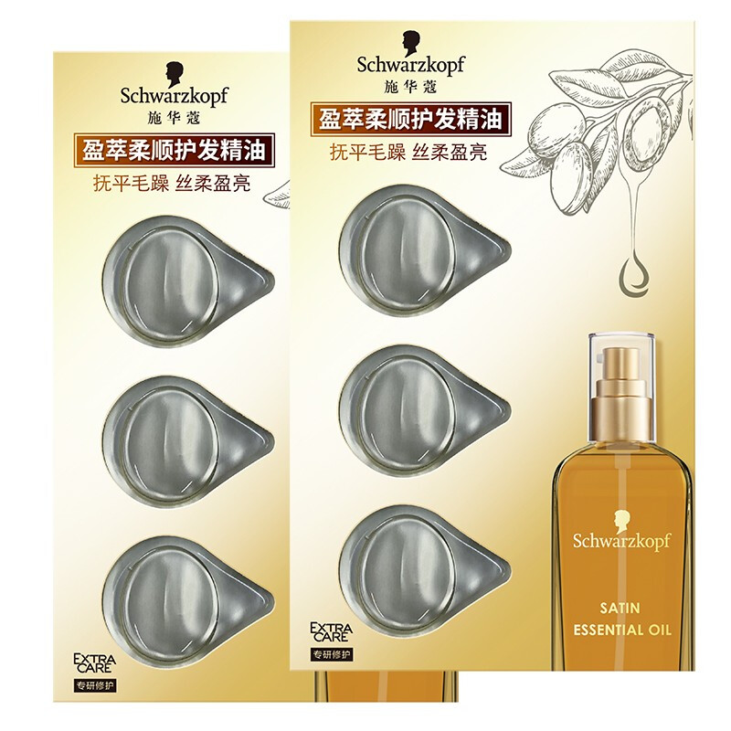 施华蔻(Schwarzkopf)萃韧养精油3ml*2(赠品！请勿购买)