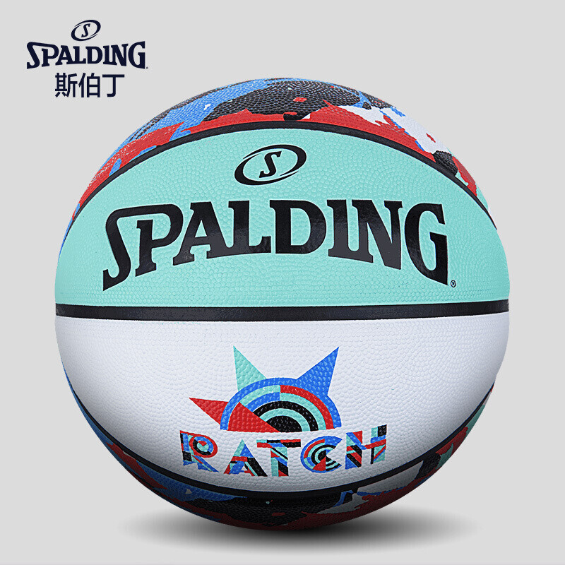 斯伯丁(Spalding)飞轮系列印花橡胶7号篮球室外球84-459Y青色/篮色