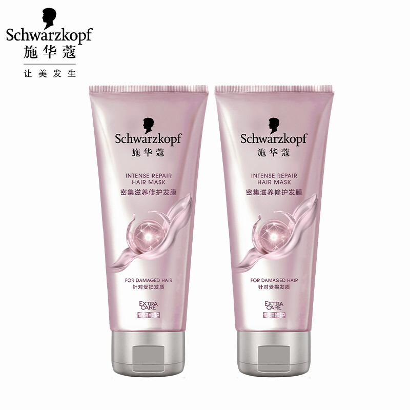 施华蔻(Schwarzkopf)密集滋养修护发膜50ml*2
