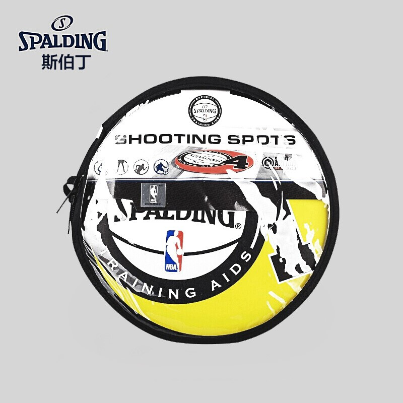 斯伯丁(SPALDING) 篮球训练器材投掷标记点地贴定位点8476CN（5个装）