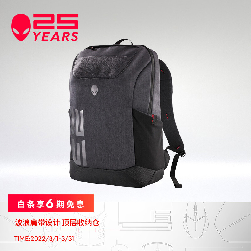 外星人（Alienware）Pro Backpack 猎户座 17英寸 双肩包 多场景适用   笔记本双肩包 游戏电脑包