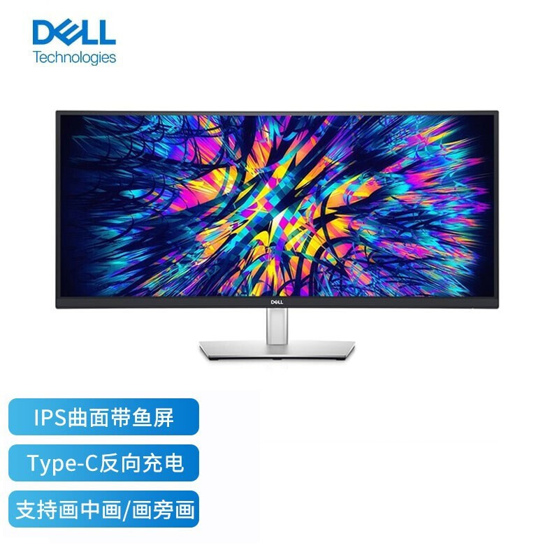 戴尔(DELL) P3421W 34英寸IPS技术曲面显示屏（HDMI/DP/TYPE-C视频口）