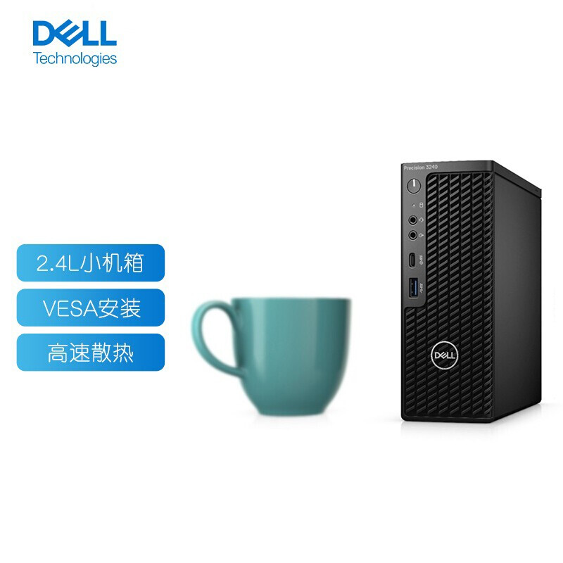 戴尔（DELL）Precision T3240 塔式迷你图形工作站台式机小型电脑主机 I5十代/8G/256G/P620 2G Win10/3年上门服务