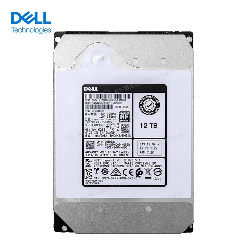 戴尔（DELL）R740服务器主机硬盘16TB SATA 3.5英寸改配含托架K