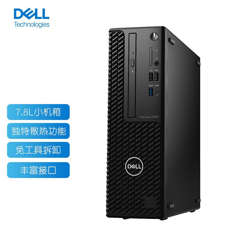 戴尔(DELL) Precision T3450台式图形工作站(W-1370 32G 512G+2T WX3200 4G独显  Wi-Fi 蓝牙 3年上门服务)