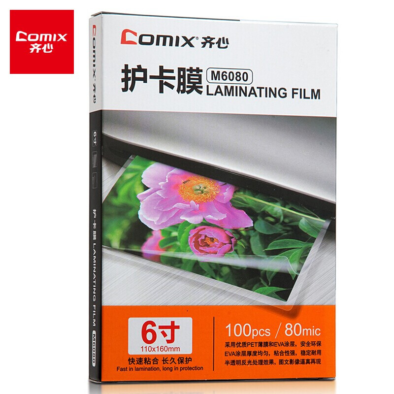 齐心（Comix）M6080 6寸  80MIC 透明高清照片塑封膜 相片护卡膜 过塑膜100张/盒