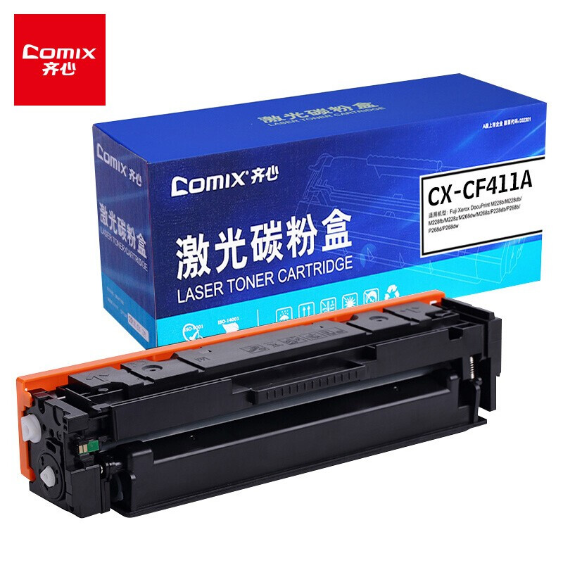 齐心（COMIX） CF411A硒鼓 适用惠普M477fnw M452DN 452DW 452NW M477FDW M477NW M377DW CF410A青色硒鼓