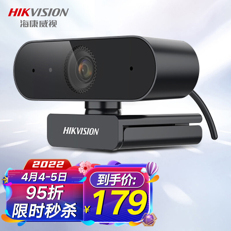 海康威视HIKVISION 电脑摄像头USB400万像素内置麦克风2K高清自动对焦款考研复试直播视频会议E14a